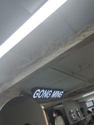-宫铭烫发染发接发店