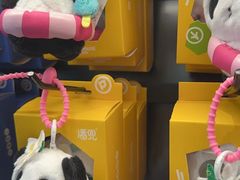 -熊猫屋(宽窄巷子景区店)