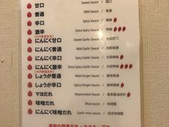 菜单-難波肉劇場