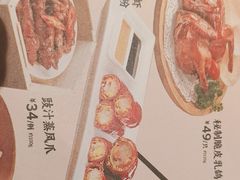 -避风塘(百联奥特莱斯广场店)