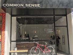 门面-常识咖啡common sense(春熙路店)