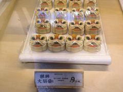 -祥禾饽饽铺·中式糕点(北京来福士店)