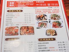 -桃姐农庄老字号(从化温泉店)