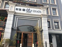 -护国新天地