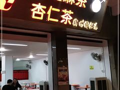 门面-谢怀亮芝麻茶
