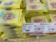 -第一食品(中环百联店)