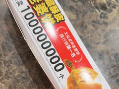 -味多美蛋糕(灯市口店)