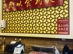 -赵记传承·中国甜品(福州总店)