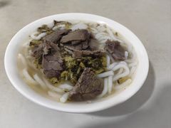-小东门牛肉水粉老店