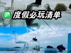 -麓舍全景太湖温泉别墅团建拓展会议亲子