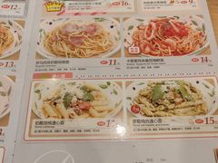 菜单-萨莉亚意式餐厅(星海广场店)