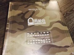 -真枪会射击俱乐部(河西中央公园店)