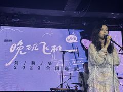 -育音堂音乐公园