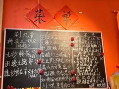 -荆九爷爆炒桥头三嫩(夫子庙店)