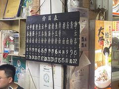 -海幢瑞芳饮食店