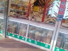 门面-天津堆姐糖堆刨冰(河东区总店)