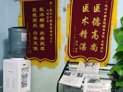 -杭州口腔医院(城西院区)