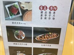 -鼎泰丰(嘉年华•海信广场VILLAGE店)