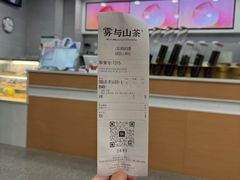 -雾与山茶(大禹城店)