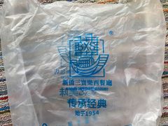 -新侨三宝乐面包店(崇文门店)