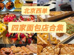 -红星前进面包牛奶公司(君太店)
