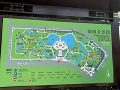 -徽园