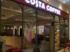 门面-COSTA COFFEE(上海月星环球港店)