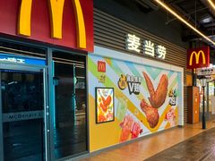 -麦当劳(天塔道店)