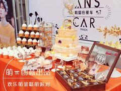 -卡比儿童蛋糕·心意定制·低脂零卡糖动物奶油FancyBALLOON(滨海店)