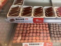 -東更道点心行(文化东路店)