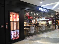 门面-米洛克欧洲蛋糕(西南路店)
