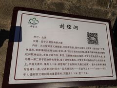 -响堂山石窟-北响堂山石窟