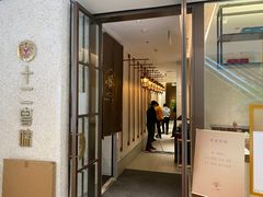 -十二粤味·顺德菜·烧鹅点心(五四广场店)