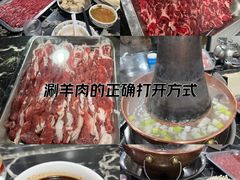 -欣悦坊陈一刀热气羊肉火锅(清真路店)