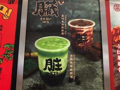 门面-LELECHA乐乐茶(新街口大洋店)