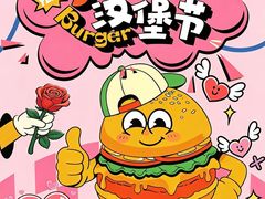 -虹桥艺术中心