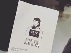 -杯欢制茶(三里屯店)