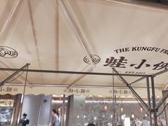 -蛙小侠(珠海华发商都店)