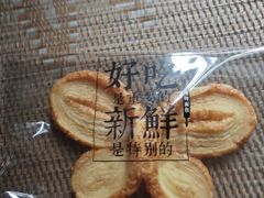 -红花点心局(大观园店)