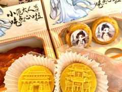 -東更道点心行(文化东路店)