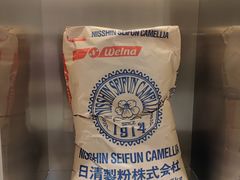 -分子跳动鲜活面包(五一大道店)