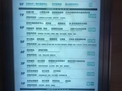 -梅龙镇广场