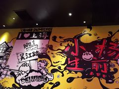 -小杨生煎(湟普汇店)