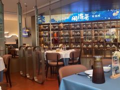 -闽海肴(北辰荟店)