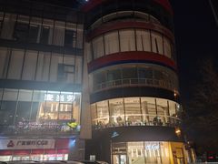 -麦当劳(展览路店)