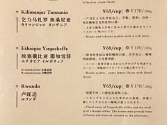 -RUMORS COFFEE ROASTERY鲁马滋咖啡(湖南路店)