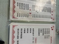 -鼎香润(德胜门内店)
