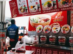 -二姑夫面馆(林立文玩典藏园店)