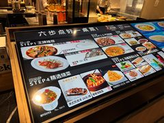 -高佳庄·舟山海鲜(海景旗舰店)