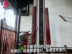 -平遥县衙